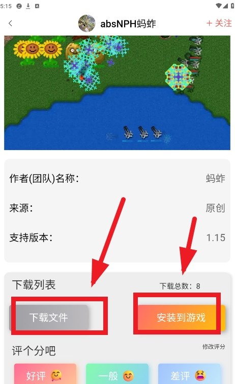 末忆铁锈盒子