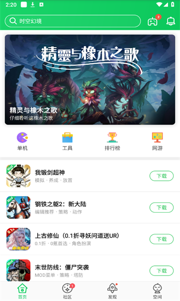 葫芦侠3楼老版本