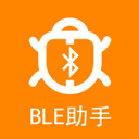 BLE蓝牙助手苹果版