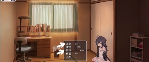 幸福宅女养成方法正式版
