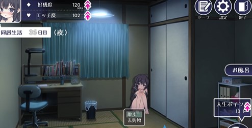 幸福宅女养成方法正式版