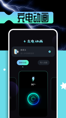 雷电模拟器手机版
