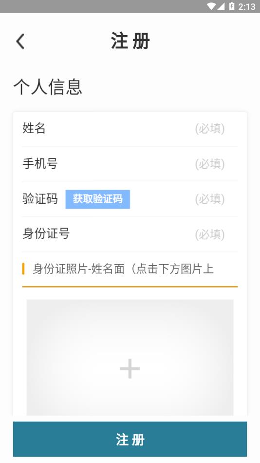 吉牛云繁改养牛管理
