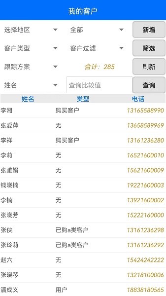 大明汇智