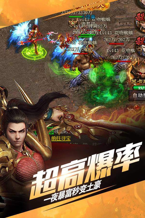 180盛世火龙