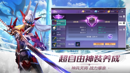 灵域法则