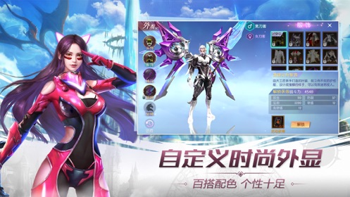 灵域法则