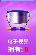 狙击手冠军最新版