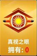 狙击手冠军最新版