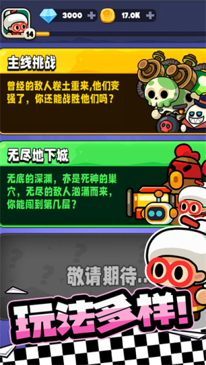 宫爆老奶奶手机版