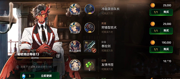 第七史诗nga