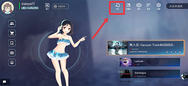 malody音游