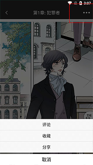 画涯app最新版
