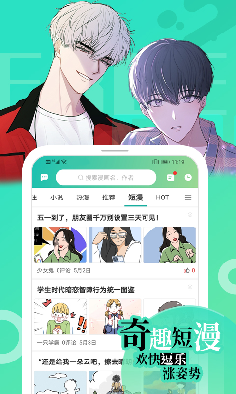 画涯app最新版