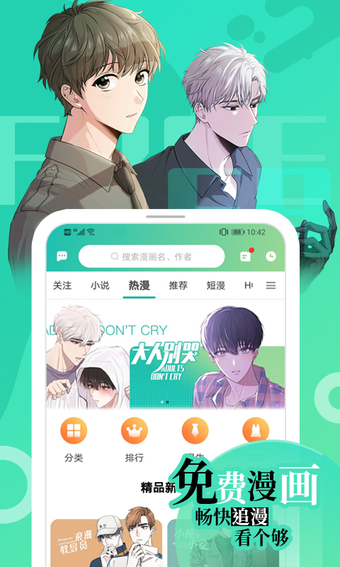 画涯app最新版