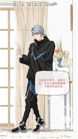 栖木之声完整版