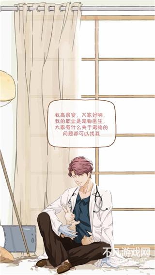 栖木之声完整版