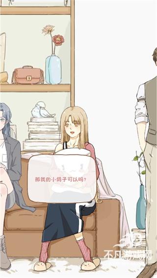栖木之声完整版
