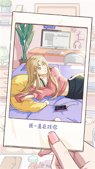 栖木之声完整版