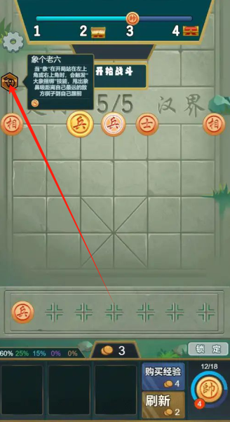 无限战棋