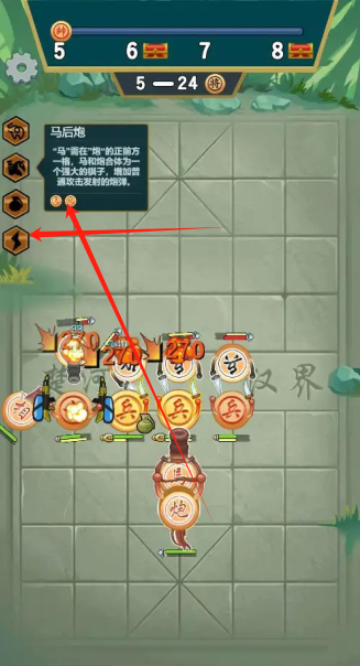 无限战棋