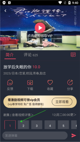 囧次元2024最新版