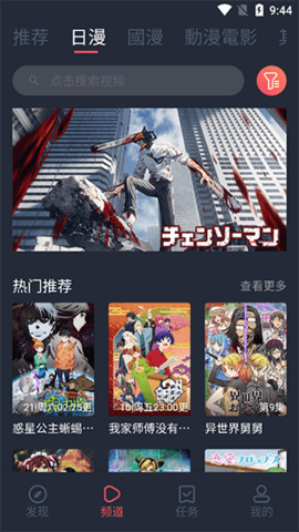 囧次元2024最新版