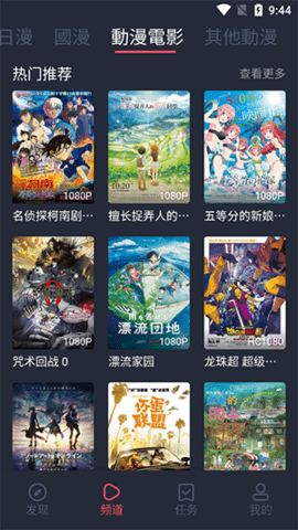囧次元2024最新版