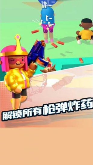 火力对决