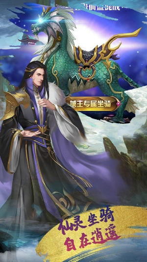 热血武林高爆版
