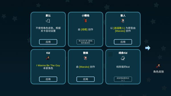 我想成为创造者无实名认证