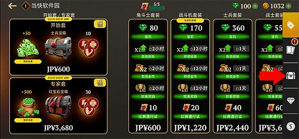 角斗士的荣耀最新版