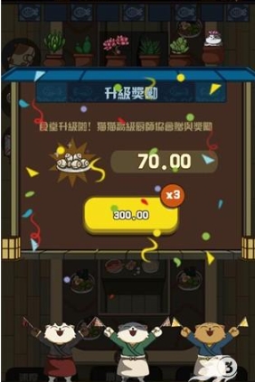 喵太郎食堂手机版
