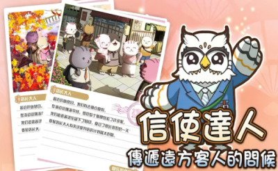 喵太郎食堂手机版