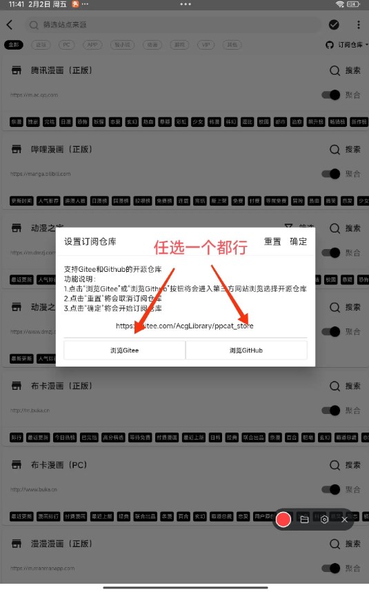 皮皮喵漫画原耽