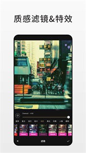 Fotor手机版