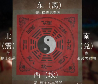 人魅