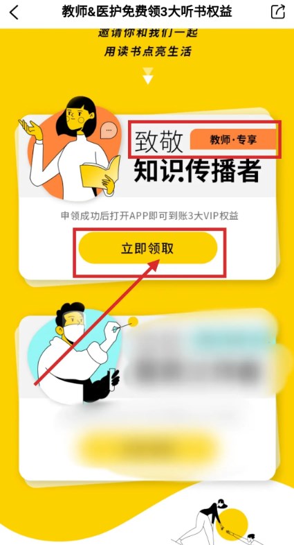 帆书app手机版