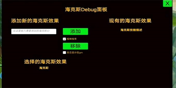 金铲铲之战单机版