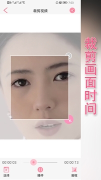 u剪辑最新版