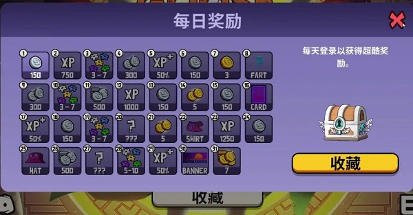 goosegooseduck手游