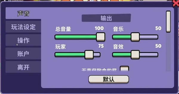 goosegooseduck手游