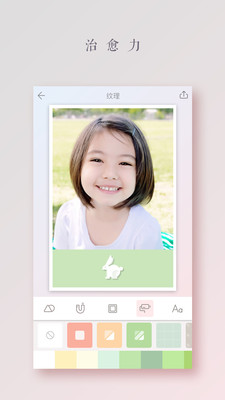 拼图酱免费版