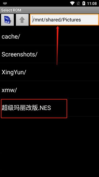 红白机模拟器安卓版