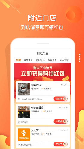 电子红包最新版