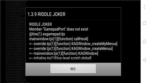 krkr2模拟器1.3.9