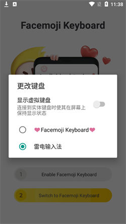 facemoji安卓版