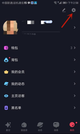 星空之遇最新版本