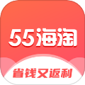55海淘安卓版