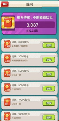 城堡保卫战免广告版
